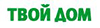 Tvoj Dom